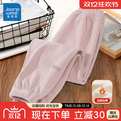 真维斯女童加绒裤子加厚一体绒2025新款糯米卫裤冬季长裤儿童冬装