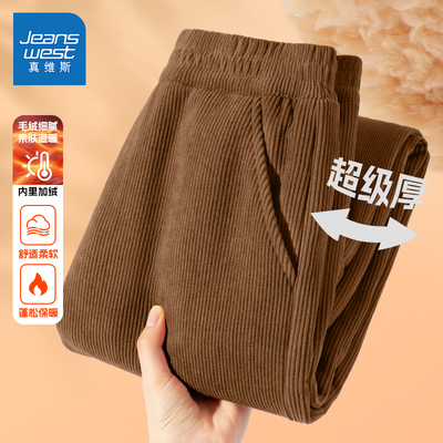 真维斯男童加绒裤子2025新款冬装加厚保暖灯芯绒裤冬季儿童运动裤