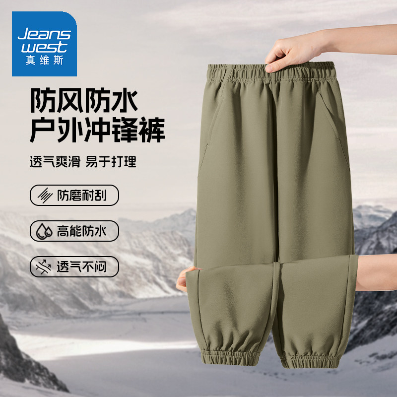 真维斯男童工装裤春秋款2026新款薄款运动长裤男大童春装儿童裤子