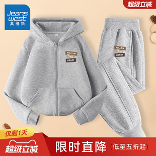 真维斯男童秋套装2025新款男孩休闲外套春季运动裤春秋款儿童春装