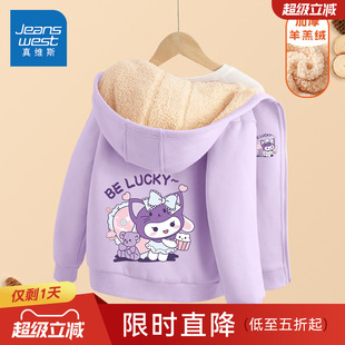 真维斯女童冬装外套2025新款冬款加绒加厚保暖大童羊羔绒儿童上衣