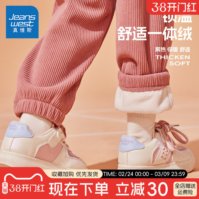 真维斯女童加绒裤子2026新款加厚一体绒女孩冬装长裤冬季儿童棉裤