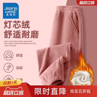 真维斯女童加绒裤子2026新款冬大童灯芯绒加厚长裤冬季儿童运动裤