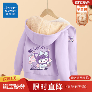 真维斯女童冬装外套2025新款冬款加绒加厚保暖大童羊羔绒儿童上衣