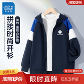 2026新款 上衣春款 春装 薄款 儿童衣服 男孩春季 真维斯男童外套春秋款