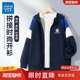 2026新款 上衣春款 春装 薄款 儿童衣服 男孩春季 真维斯男童外套春秋款