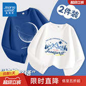 儿童春装 真维斯男童长袖 纯棉打底衫 2026新款 T恤春秋款 中大童春季