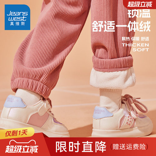 舒适一体绒 加厚保暖