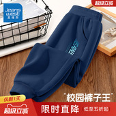 2026新款 休闲卫裤 中大童长裤 春季 真维斯男童裤 儿童运动裤 子春秋款