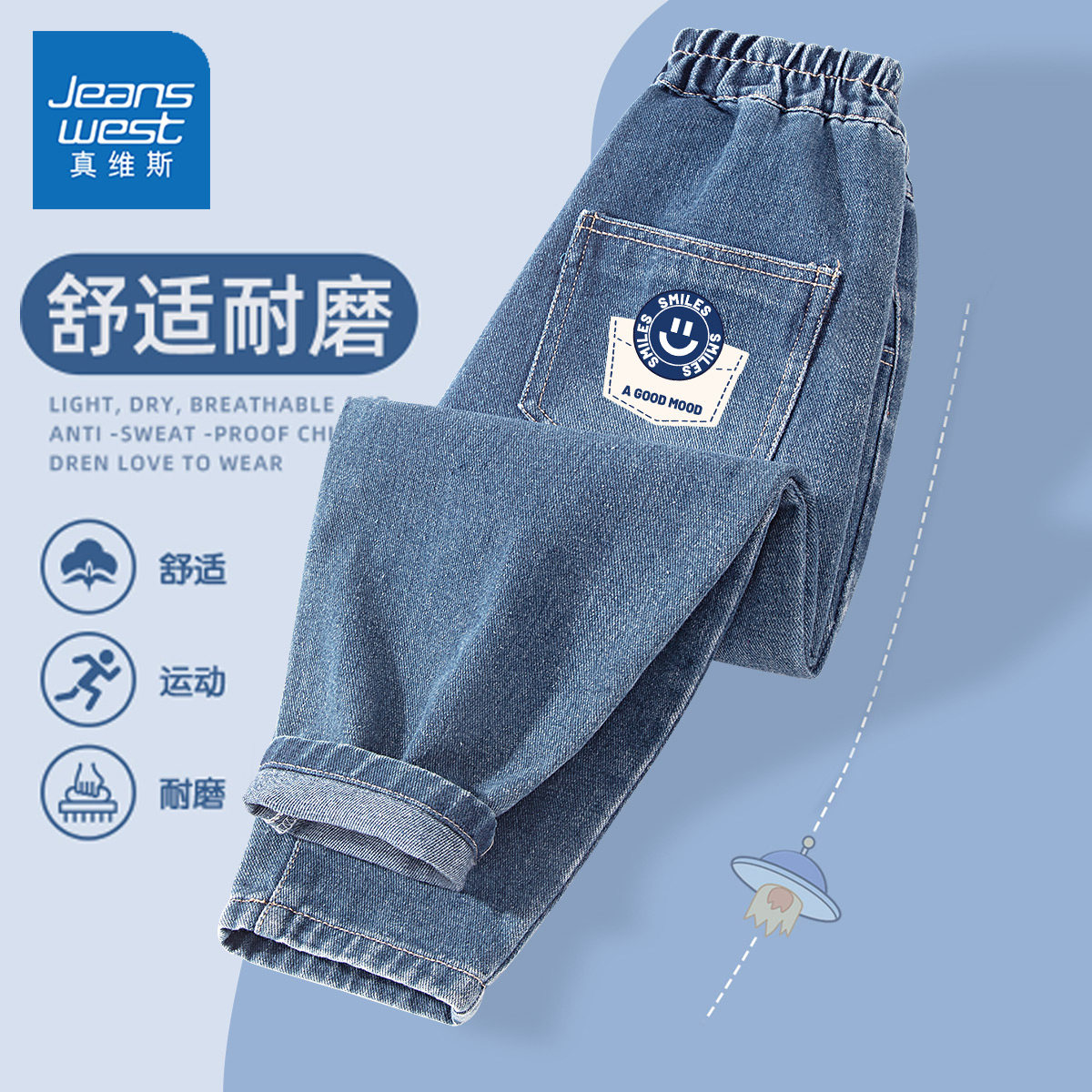 真维斯儿童牛仔裤2026新款春秋款男小童春季裤子炸街痞帅男童春装,童装/婴儿装/亲子装,裤子,淘宝优惠券,粉丝福利购,淘宝优惠卷