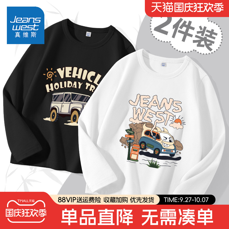 品牌童装  正品保障