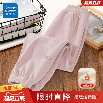 真维斯女童加绒裤子加厚一体绒2025新款糯米卫裤冬季长裤儿童冬装