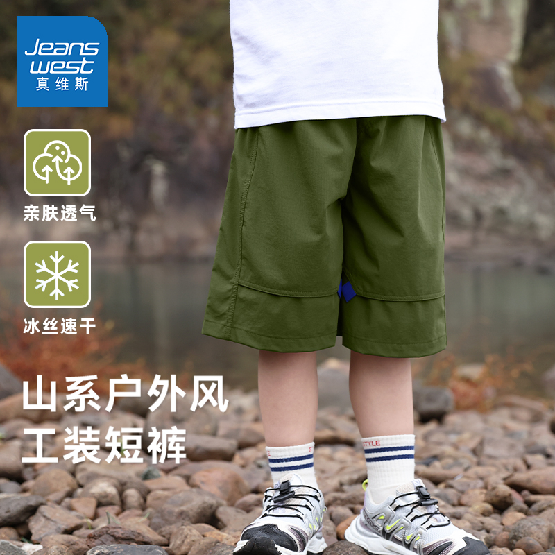 真维斯男童短裤夏2025新款外穿五分裤男孩夏款工装裤子儿童速干裤