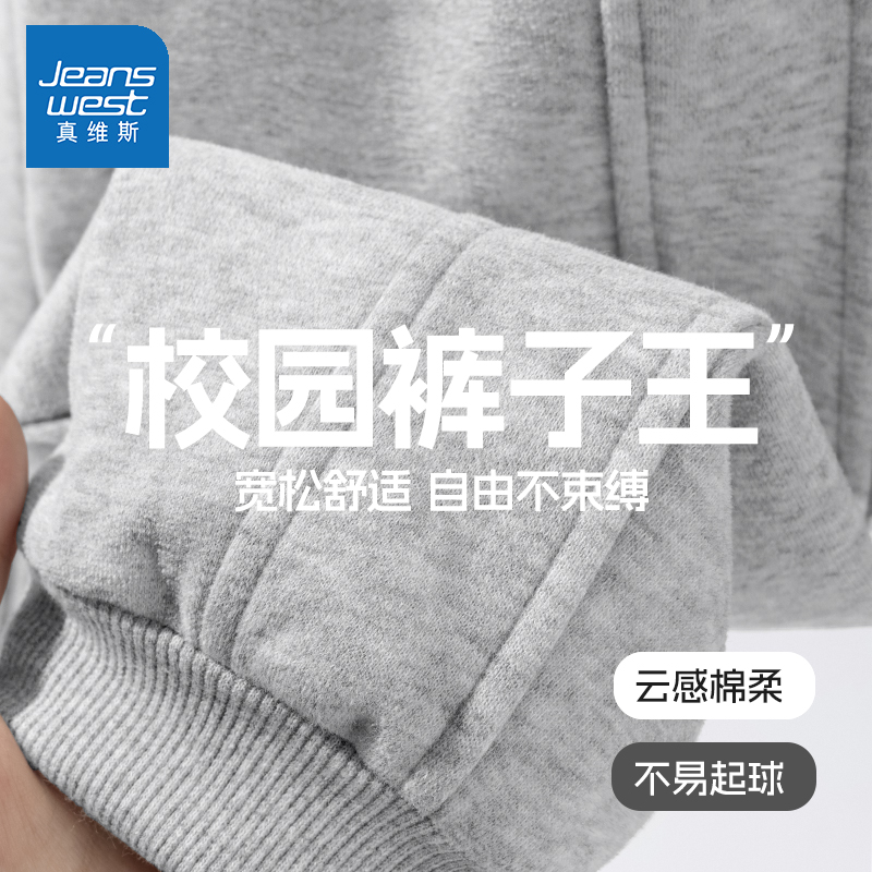真维斯男童加绒裤子秋冬款2024新款男孩长裤灰秋季卫裤儿童运动裤