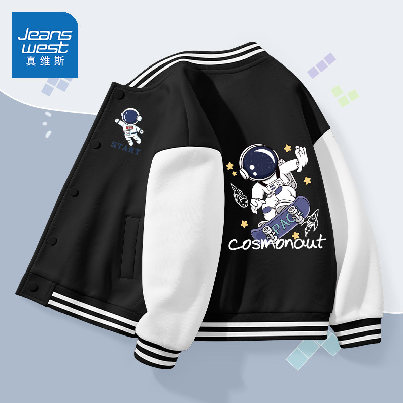 真维斯男童棒球服外套春秋款2025新款男大童春装炸街痞帅儿童衣服