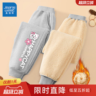 真维斯女童加绒裤子2025新款加厚羊羔绒棉裤保暖休闲裤儿童运动裤