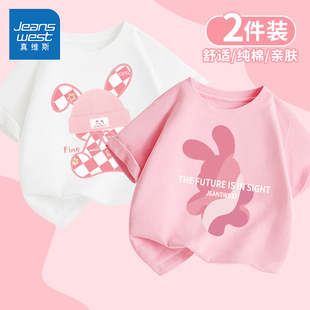 真维斯女童短袖t恤2026新款夏季小女孩洋气上衣薄款纯棉儿童体恤