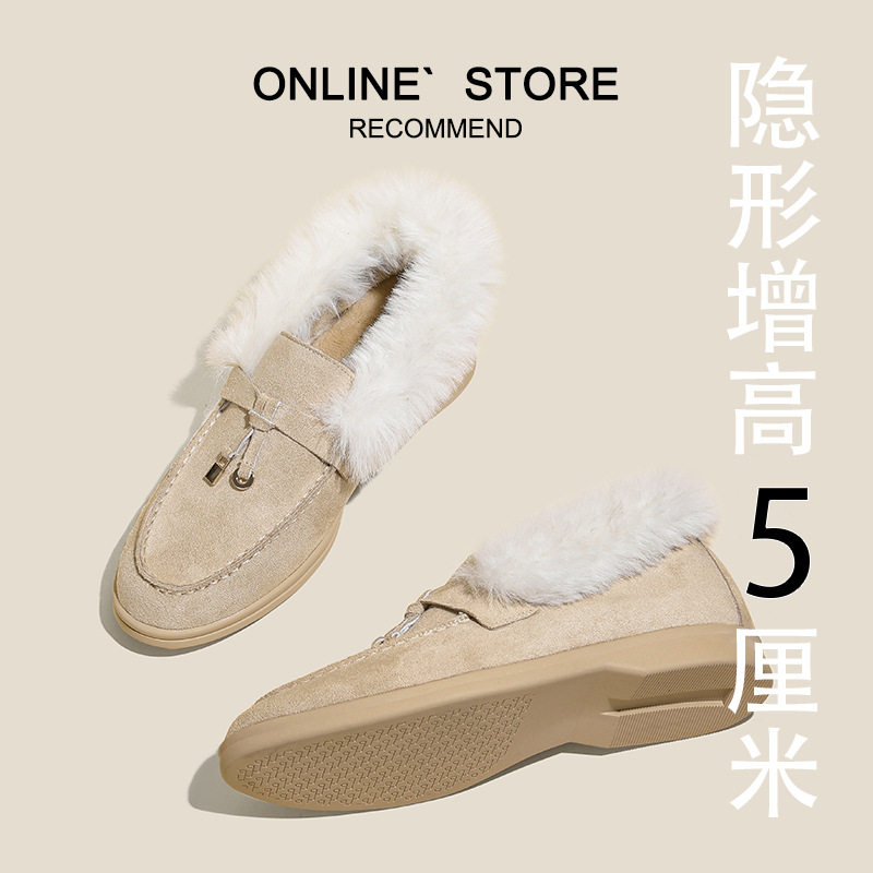 2025秋冬LP加绒内增高老钱风乐福鞋一脚蹬懒人加绒保暖毛毛鞋棉鞋