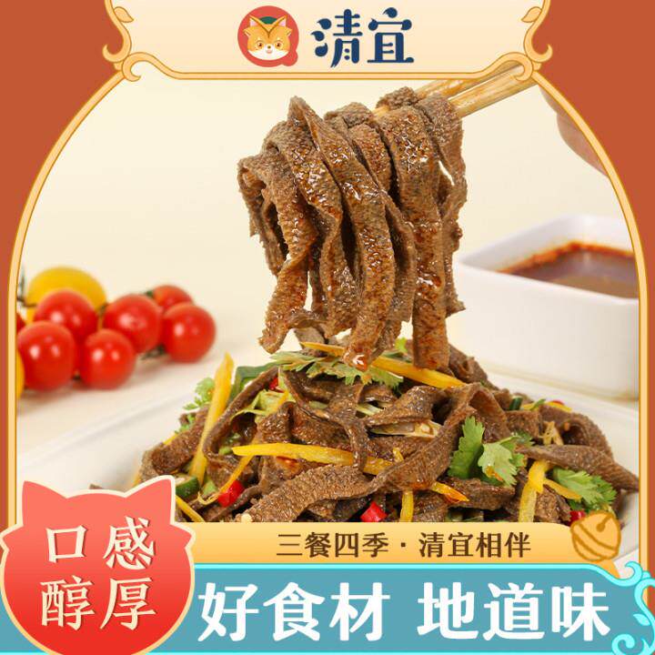 清宜 麻酱味魔芋爆肚 244g/袋 速食面条代餐方便面泡面美食非油炸使用感如何?