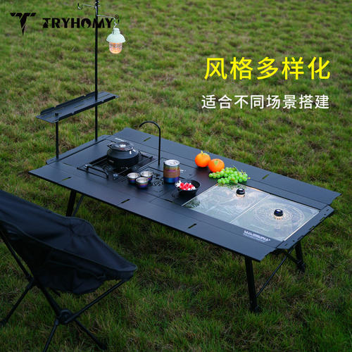 踏觅户外[非凡]五单元大师桌IGT桌露营户外折叠桌户外便携桌套装