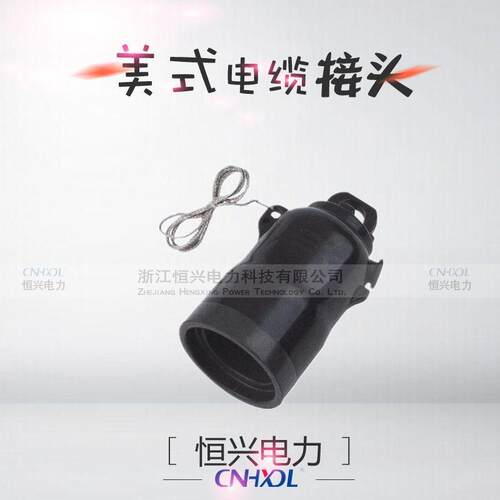 厂家直销/ 8.71KV美式套管座绝缘帽JY封M-15/6050A预留封帽防潮型