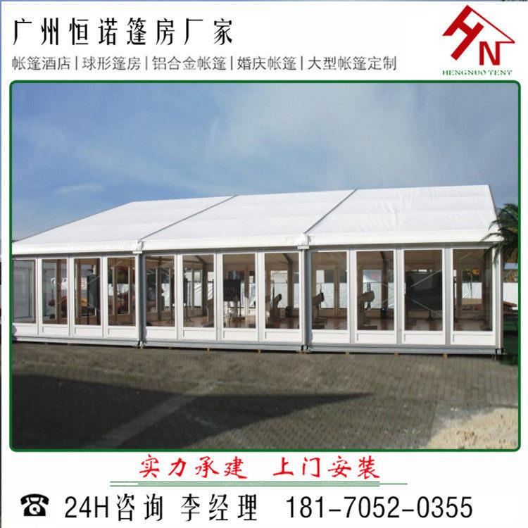 户篷外铝合金帐篷车展 篷房 展HN-F32会动帐 餐厅帐篷规格尺寸可