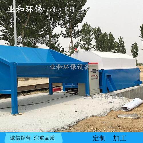 搅拌站砂石分离机分 混凝土石分SSFLJ离机机 砂石离价沙格