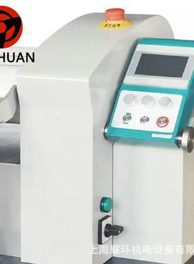【P控制编程型数型420三L辊控研磨机】精密三辊纳米精C度