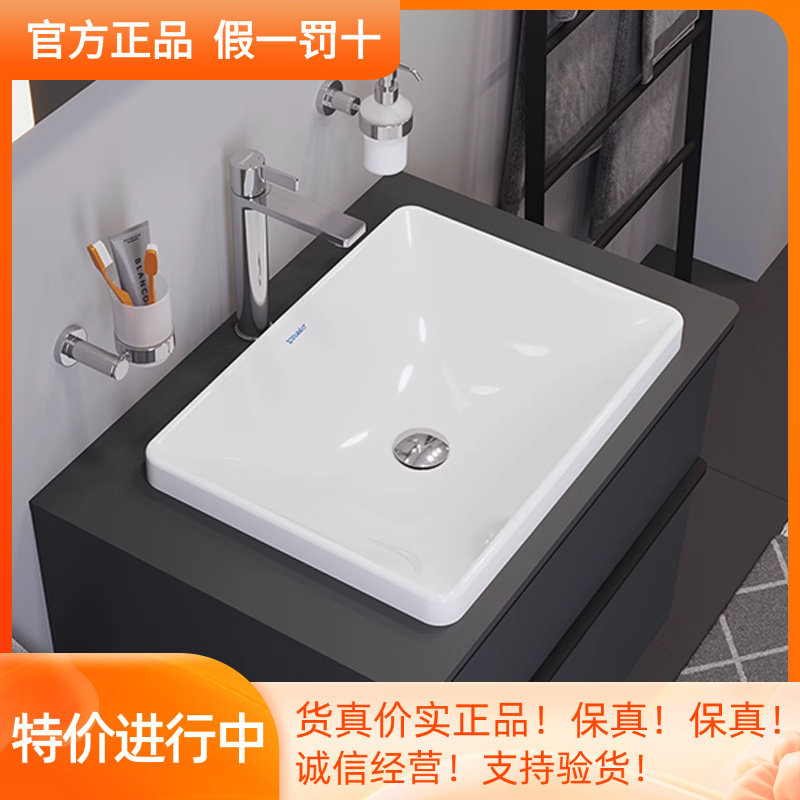 DURAVIT杜拉维特卫浴陶瓷半嵌入式洗手盆台盆洗脸盆手盆035860