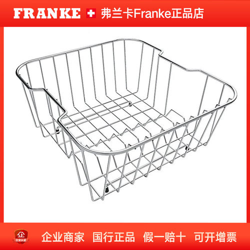 FRANKE弗兰卡厨房家用不锈钢沥水篮洗菜洗碗餐具230-098