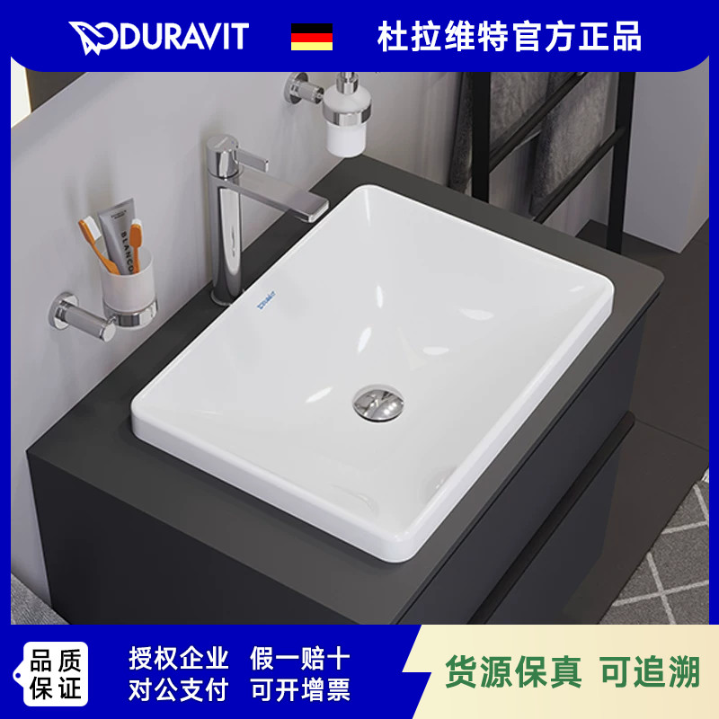 DURAVIT杜拉维特卫浴陶瓷半嵌入式洗手盆台盆洗脸盆手盆035860