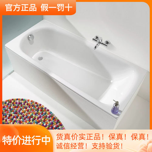 KALDEWEI卡德维嵌入式浴缸