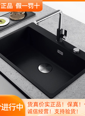 FRANKE弗兰卡进口花岗岩水槽台上盆单槽MRG610-73黑色下水器