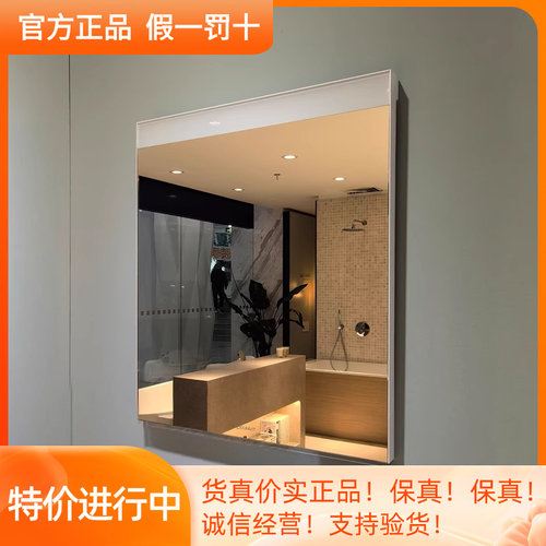 DURAVIT杜拉维特卫生间小户型化妆镜浴室镜子带灯LM7845/LM7846