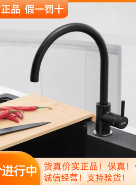 FRANKE弗兰卡家用冷热水黑色高抛厨房龙头CT9020G