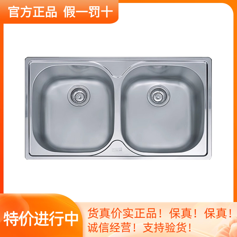 304不锈钢水槽FRANKE/弗兰卡