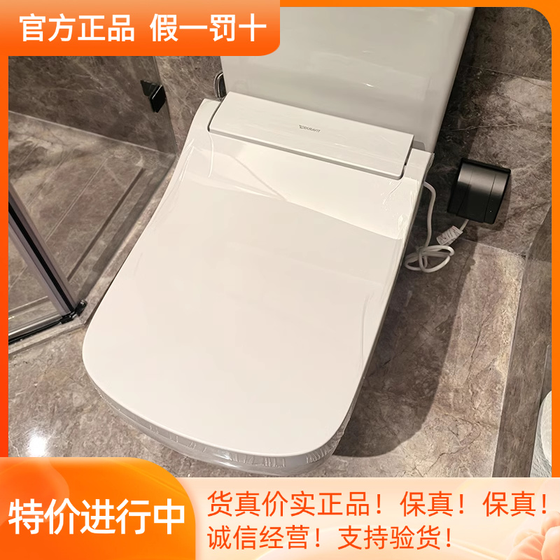 DURAVIT杜拉维特电动马桶盖