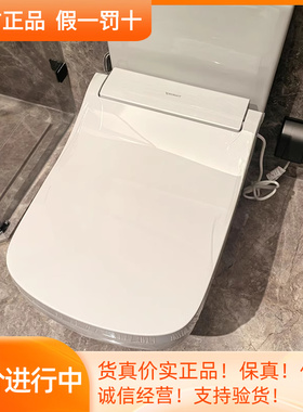 DURAVIT杜拉维特闪烁E电子坐便器智能盖电动马桶盖61500/61520