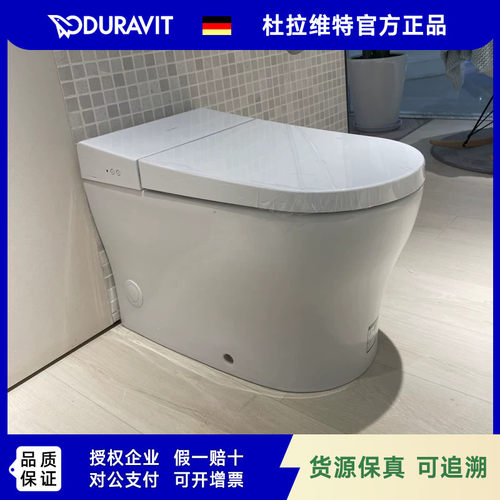 DURAVIT杜拉维特闪烁电子坐便器