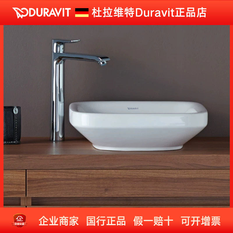DURAVIT杜拉维特卫浴进口家用简约台上盆陶瓷洗脸盆碗盆方034943
