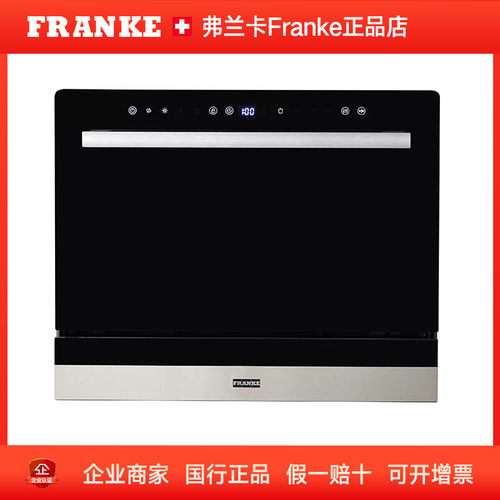FRANKE弗兰卡嵌入式洗碗机FDWT506BK