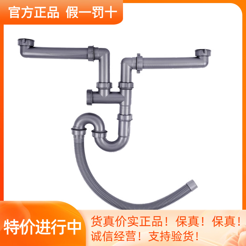 FRANKE弗兰卡水槽下水管