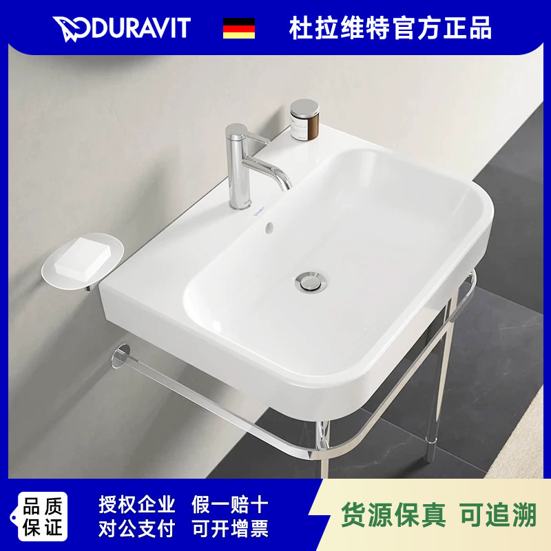 DURAVIT杜拉维特HappyD.2台上式脸盆洗脸面盆陶瓷盆家用231865