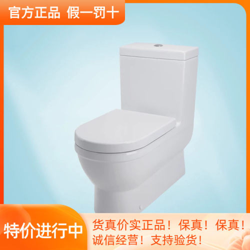DURAVIT杜拉维特马桶坐便器家用连体式虹吸式座便器400坑距217701