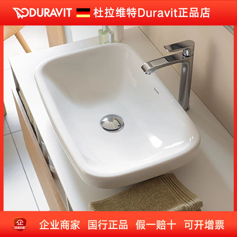 DURAVIT杜拉维特台下盆洗脸盆洗漱台陶瓷034960