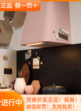 【样品】FRANKE弗兰卡欧式顶吸脱排彩色樱花粉抽油烟机FSMD508