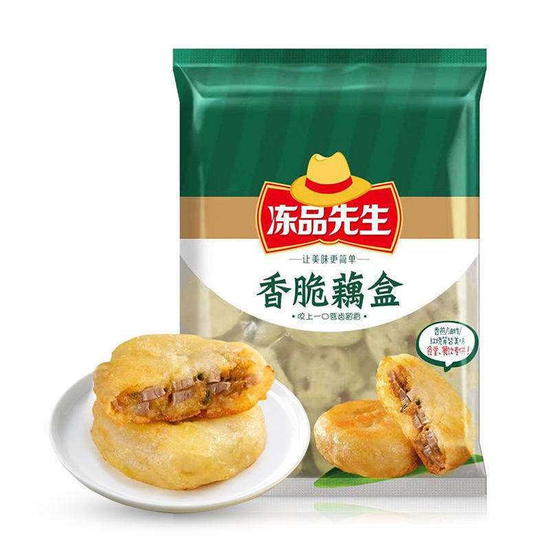 安井冻品先生香脆藕盒藕饼香酥茄盒黄金藕夹藕丸子半成品油炸小吃