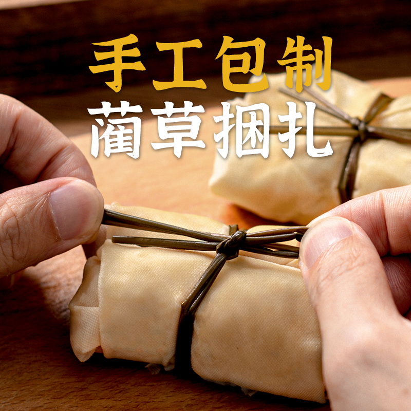 粮觅鲜肉面结千张包肉百叶包豆腐皮早餐火锅配菜私房预制菜半成品