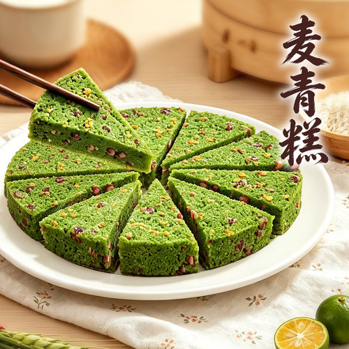 清香桂花麦青糕轻甜少腹担