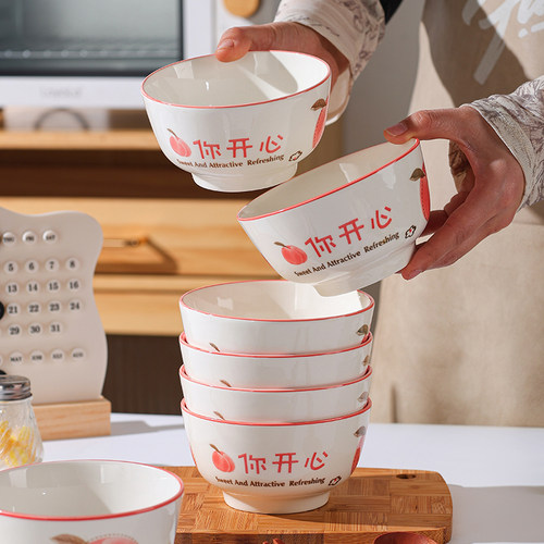 家用桃你开心米饭碗家用餐具微波炉烤箱儿童碗